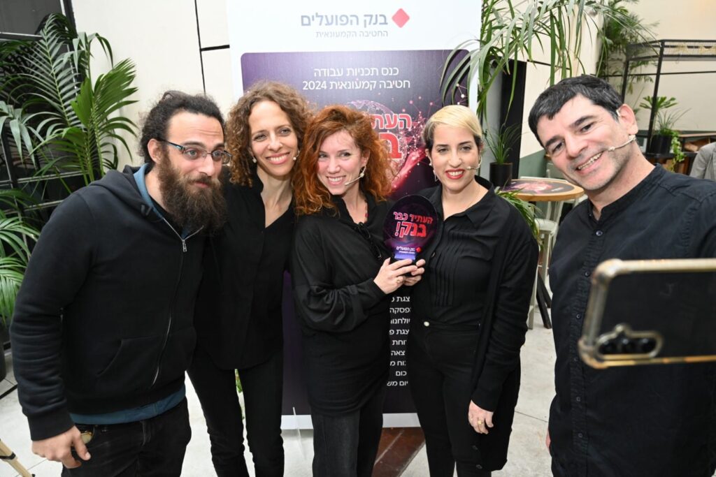 סלפי בבנק הפועלים