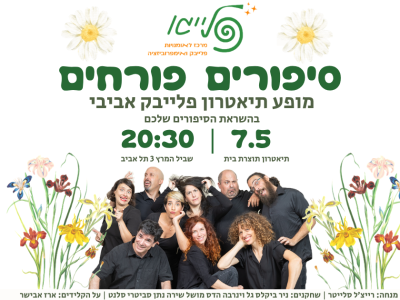 980_552 לתוצרת בית