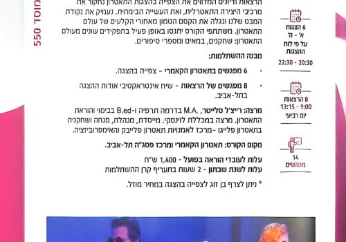 CamScanner 28.12.2025 20.19