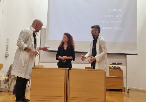 הרצגה אוניברסיטת בן גוריון